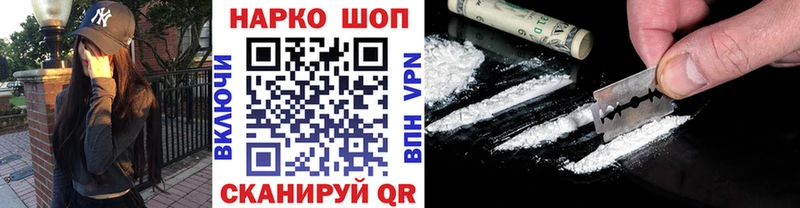 Наркотические вещества Моршанск Псилоцибиновые грибы  APVP  ГАШ  Мефедрон  Бошки Шишки 