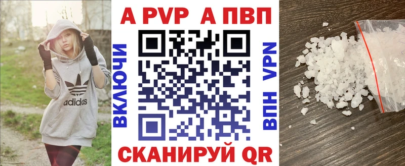 Alpha PVP Crystall  закладка  Моршанск 
