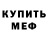 Метадон мёд Gred Quart