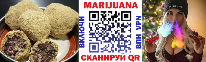 Печенье с ТГК марихуана  Моршанск 