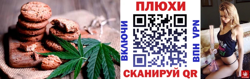 Еда ТГК конопля Моршанск