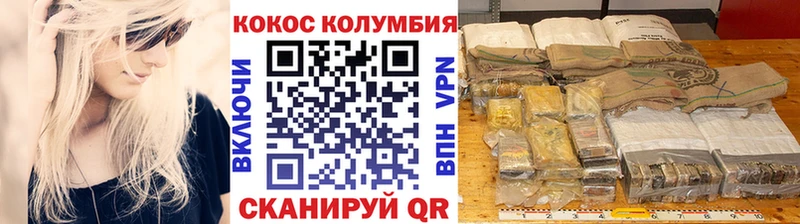 как найти закладки Моршанск Кокаин Колумбийский