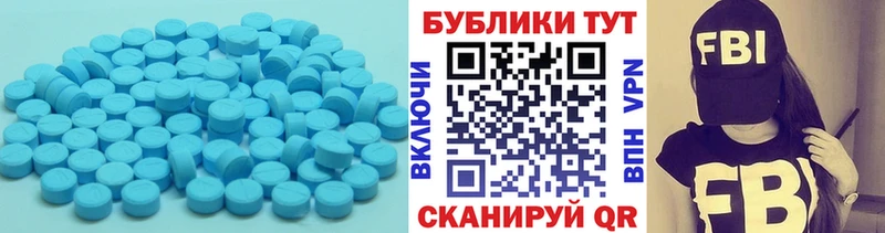 Экстази ешки  Моршанск 