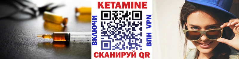 ОМГ ОМГ ССЫЛКА  Моршанск  Кетамин VHQ 