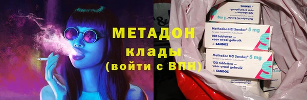 МДМА Балахна