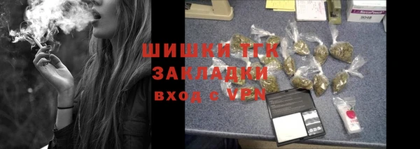 соль курить ск Аркадак