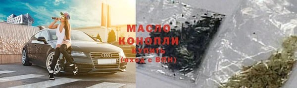МДМА Балахна