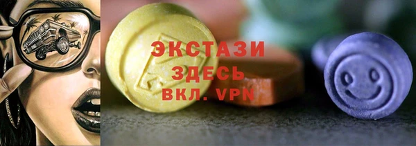 МДМА Балахна