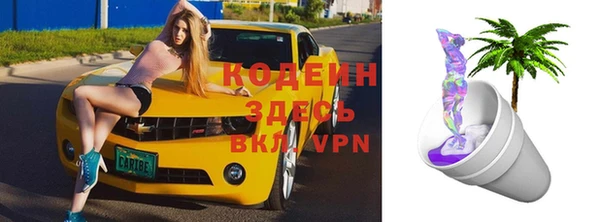 герыч Балабаново