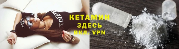 МДМА Балахна