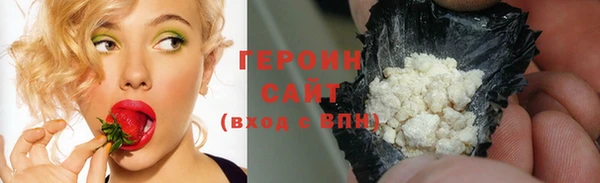 МДМА Балахна