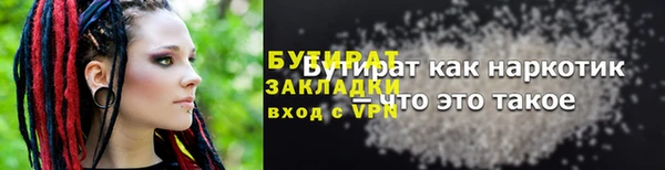 mdpv Баксан