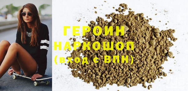 МДМА Балахна
