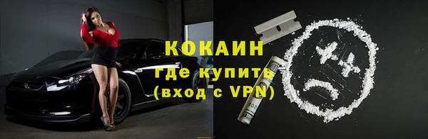mdpv Баксан