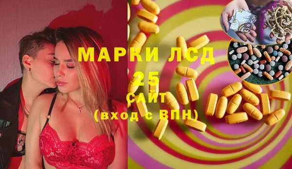 МДМА Балахна