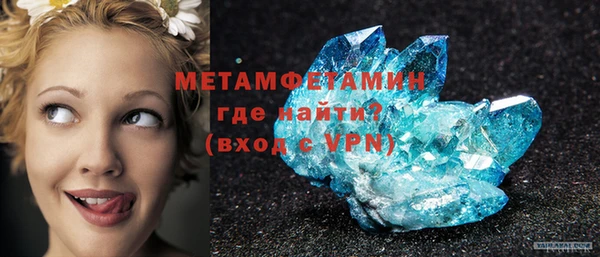 герыч Балабаново
