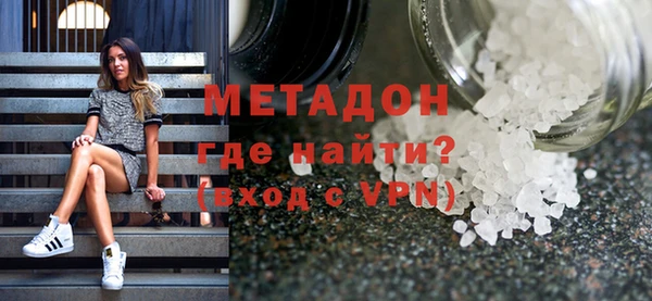 герыч Балабаново