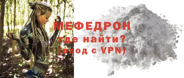 mdpv Баксан