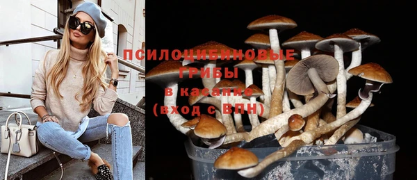 герыч Балабаново
