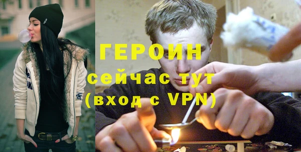 МДМА Балахна