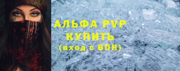 МДМА Балахна