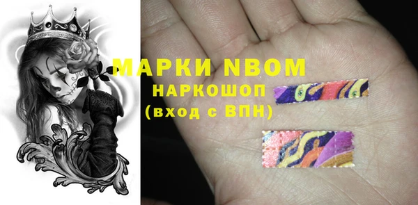 МДМА Балахна