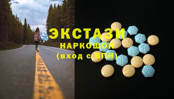 МДМА Балахна