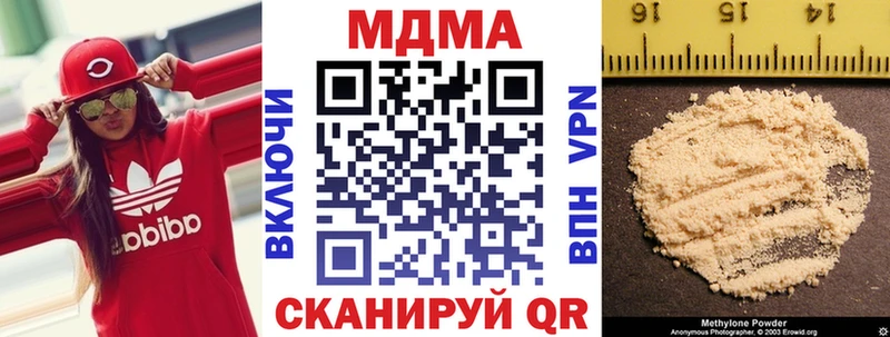MDMA Molly  цена наркотик  Моршанск 