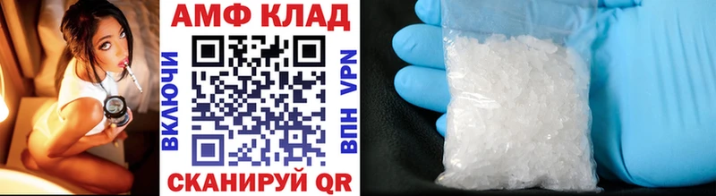 МЕТАМФЕТАМИН Methamphetamine Моршанск