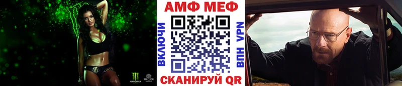 Метамфетамин витя  хочу   omg ССЫЛКА  Моршанск 