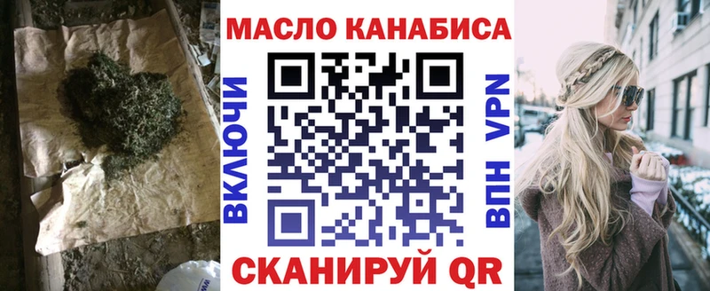 OMG ссылка  Моршанск  Дистиллят ТГК THC oil 