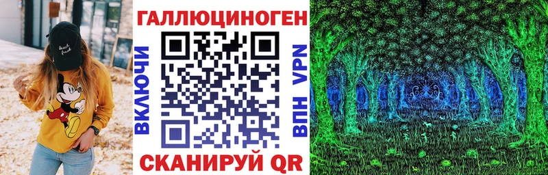 мега ТОР  Моршанск  Галлюциногенные грибы мухоморы 