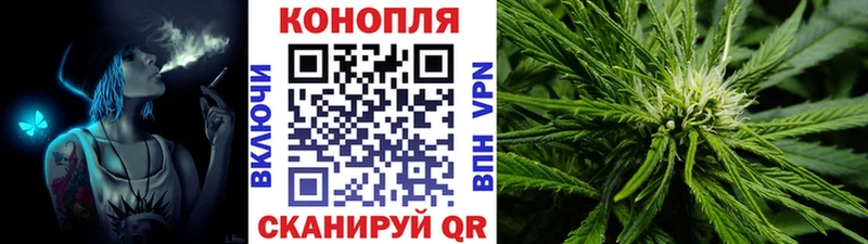 Марихуана гибрид  Моршанск 